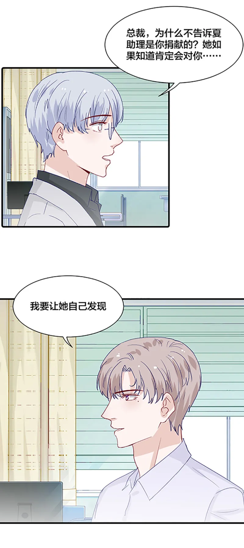 第165话 第14页