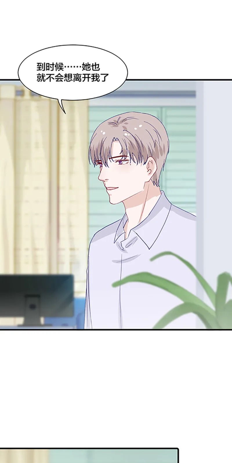 第165话 第16页