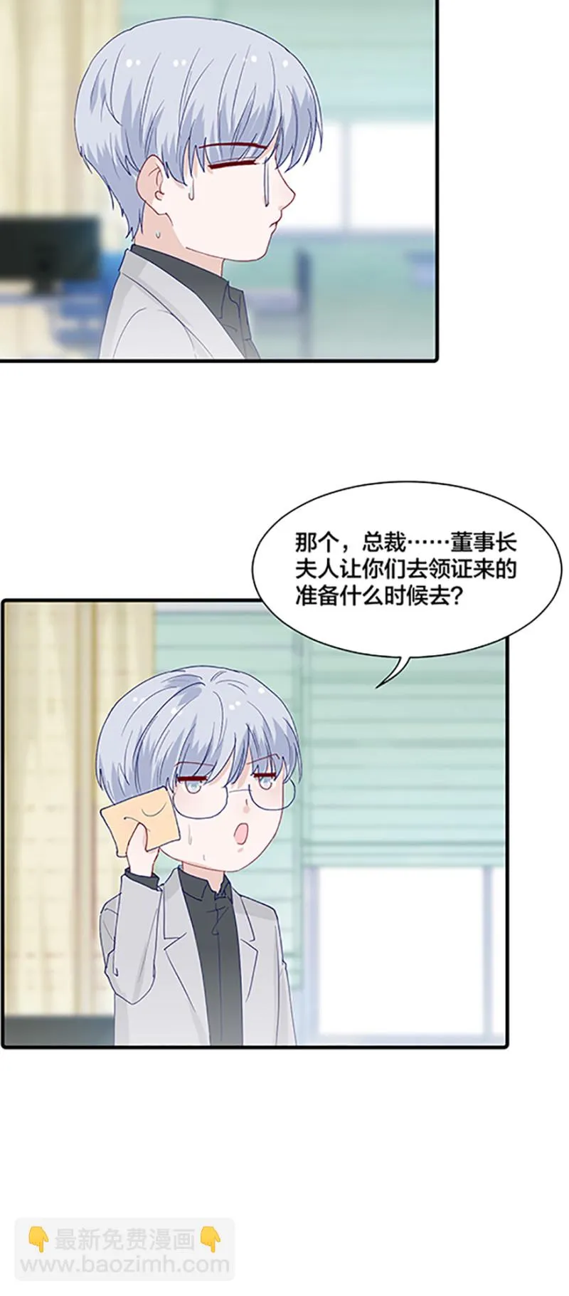 第165话 第17页