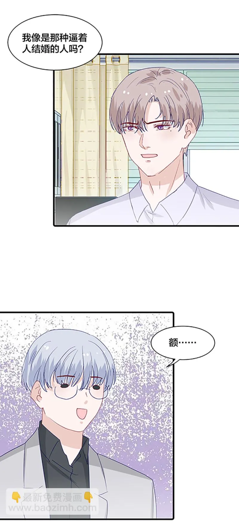 第165话 第18页