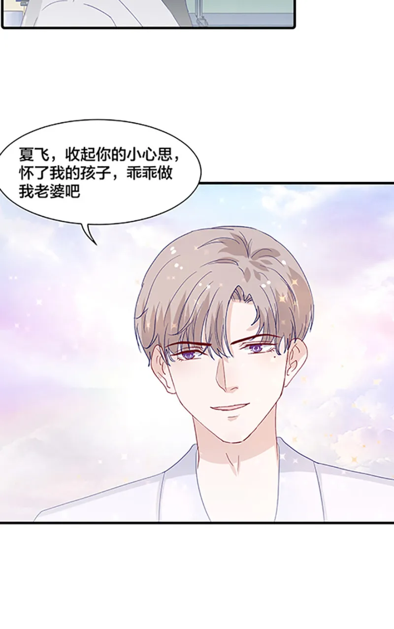 第165话 第20页