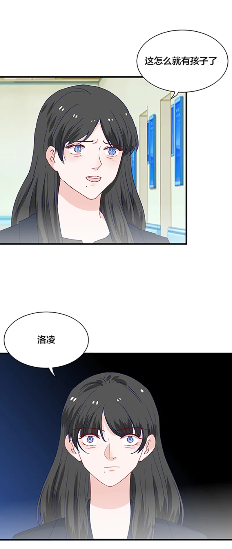 第162话 第8页