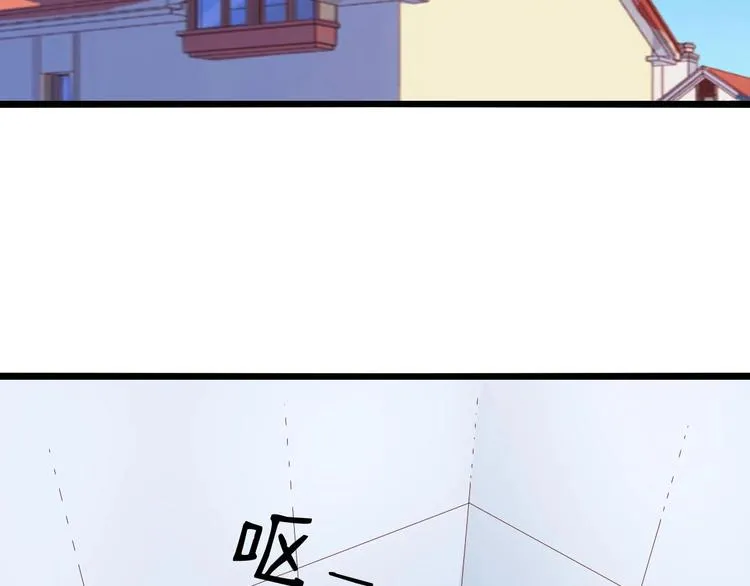 第2话 怀孕了？ 第23页