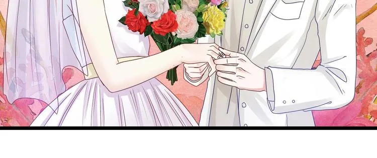 第3话 结婚典礼 第8页