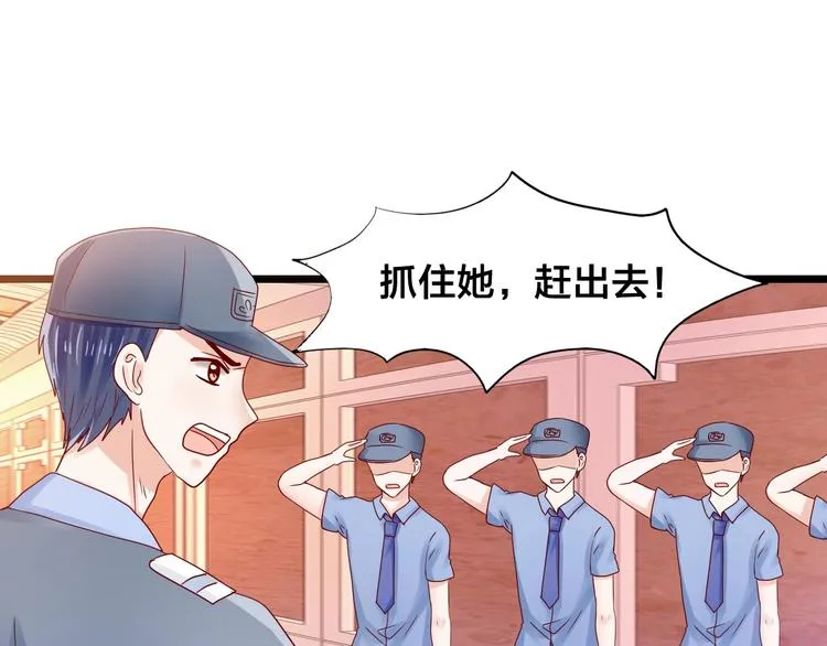第3话 结婚典礼 第21页