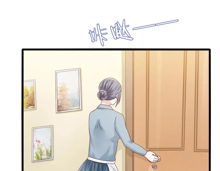 第3话 结婚典礼 第62页
