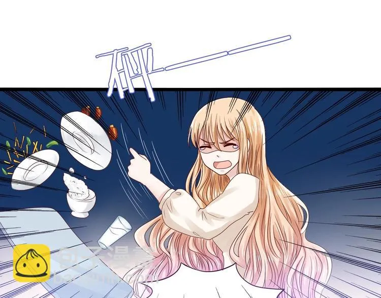 第3话 结婚典礼 第65页