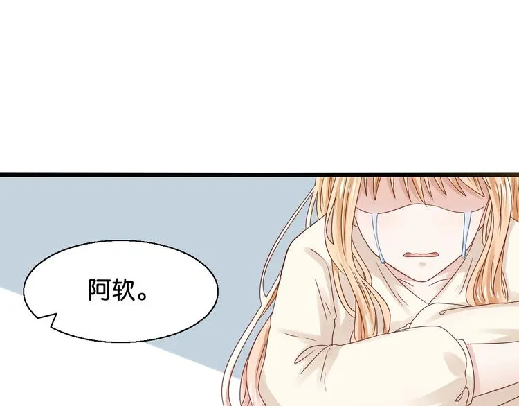 第3话 结婚典礼 第76页