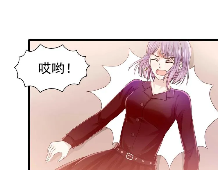 第8话 想让你死 第6页