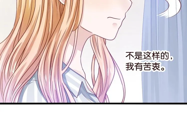 第12话 生命垂危 第20页