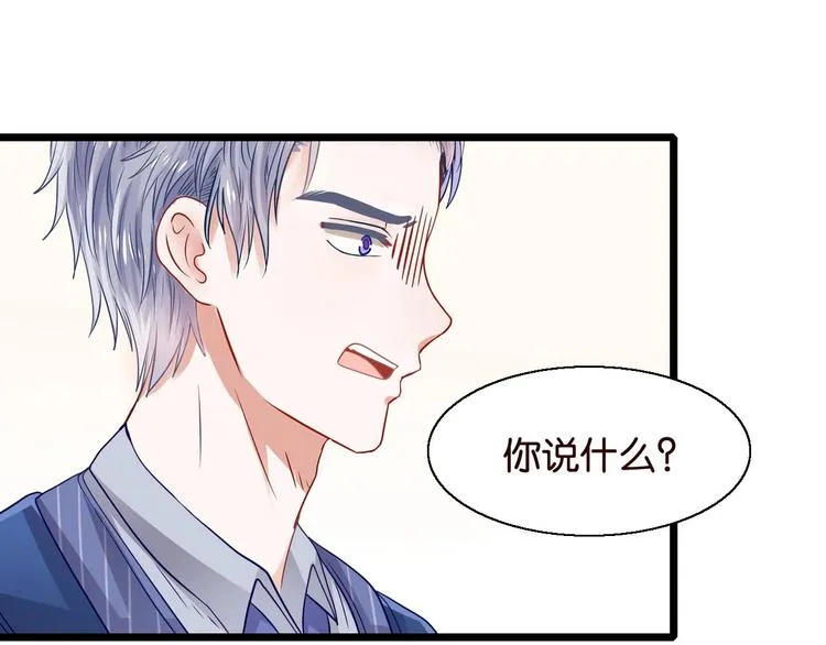 第13话 畸形儿 第5页