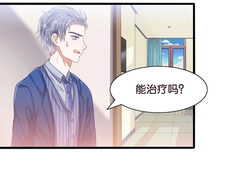 第13话 畸形儿 第10页