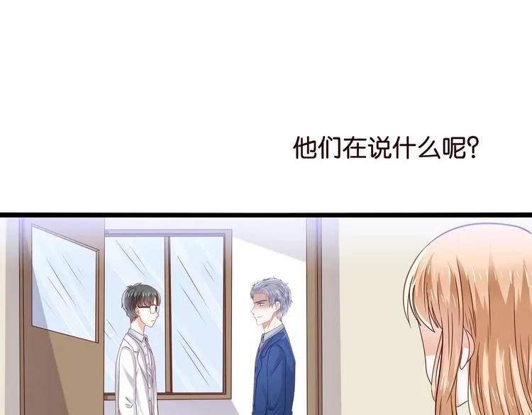 第13话 畸形儿 第18页