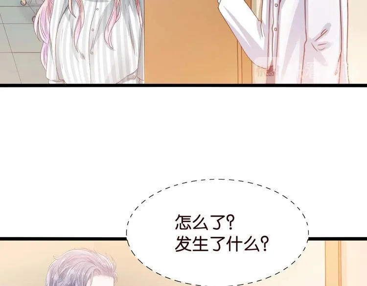 第13话 畸形儿 第35页