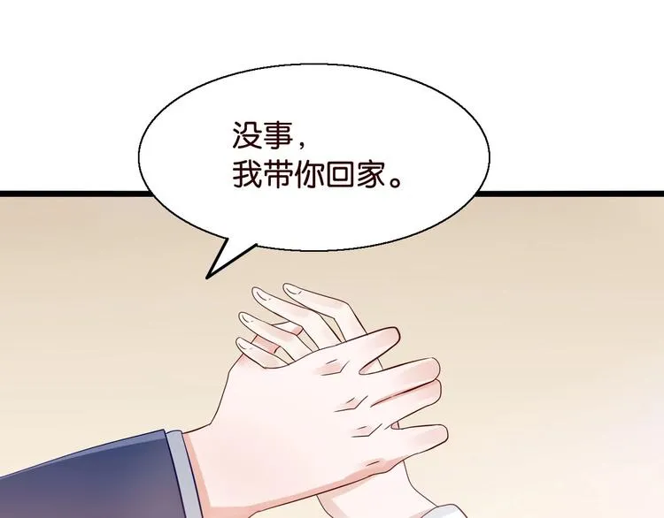 第13话 畸形儿 第39页