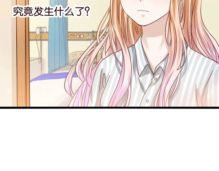 第13话 畸形儿 第41页
