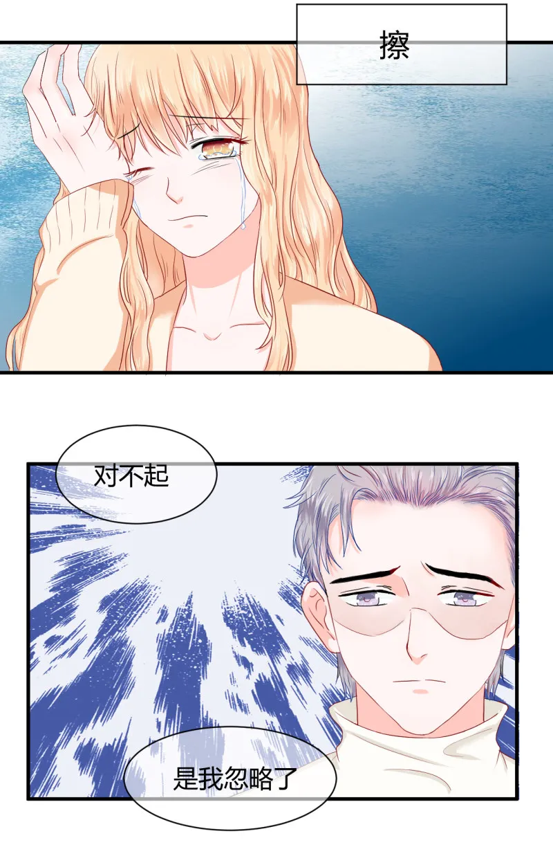 第50话 第4页