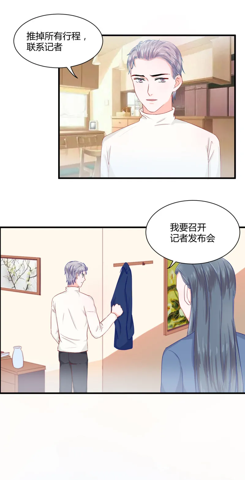 第50话 第9页