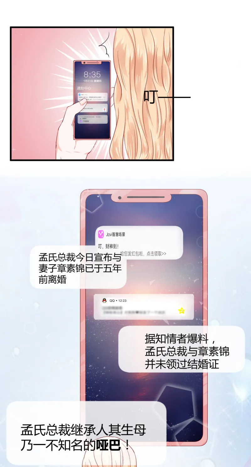 第50话 第12页