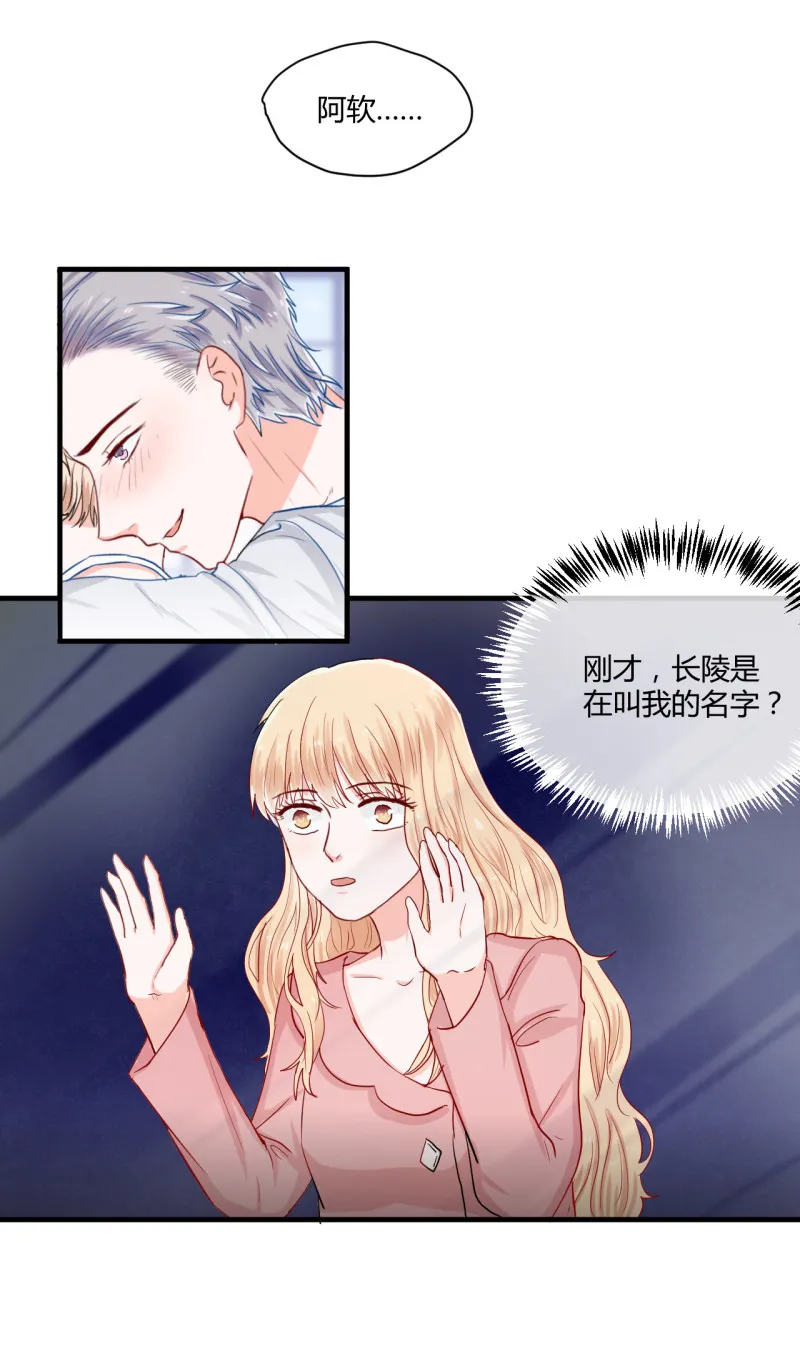 第59话 第9页