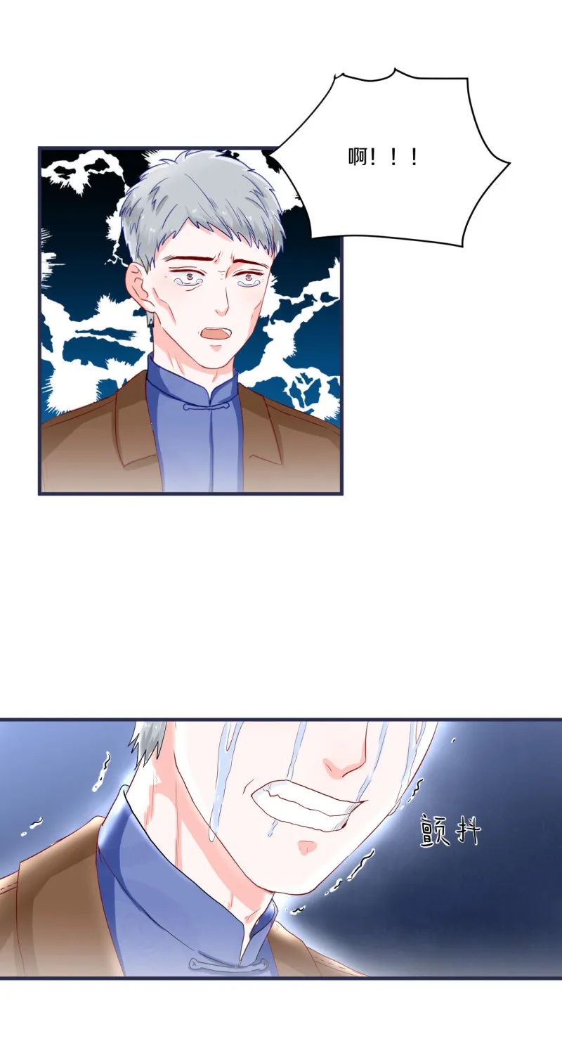 第65话 第5页