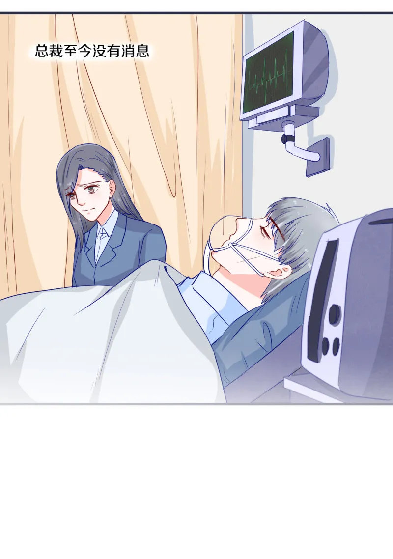 第65话 第10页