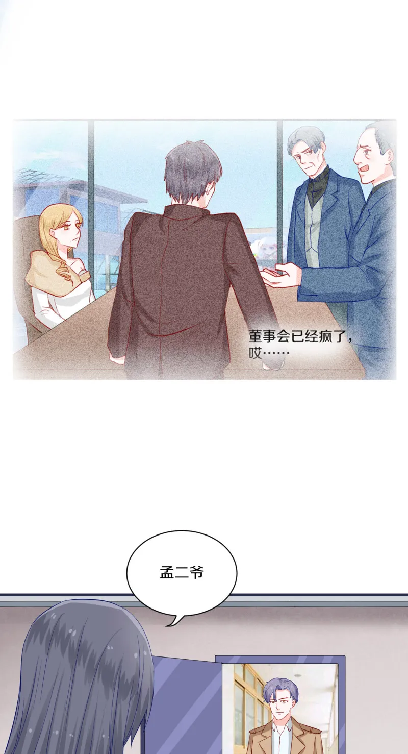 第65话 第12页