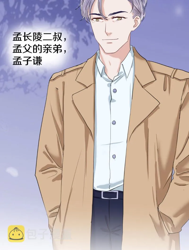 第65话 第14页