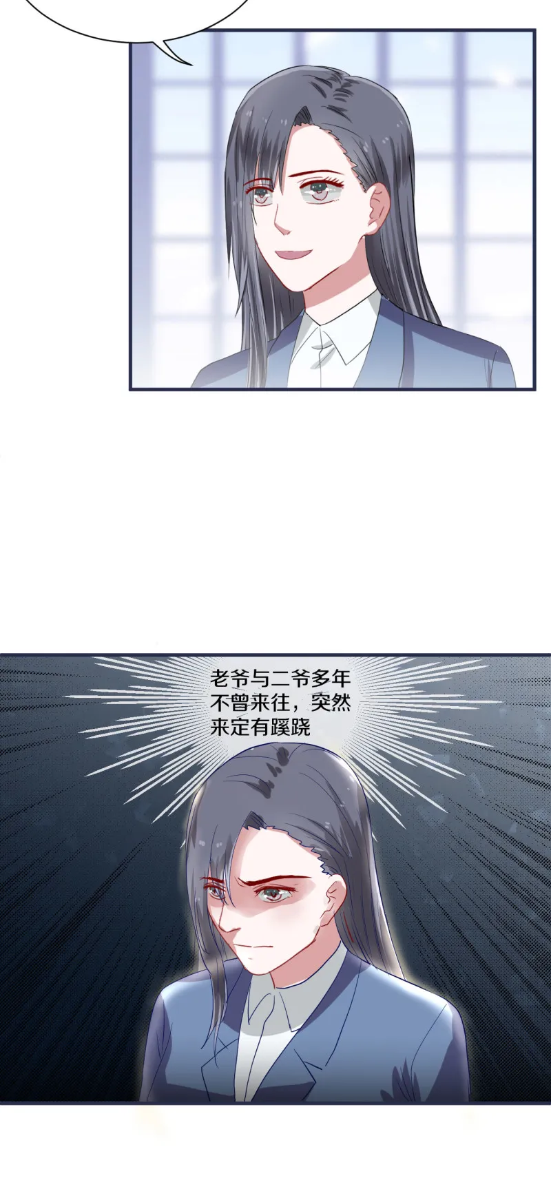第65话 第16页