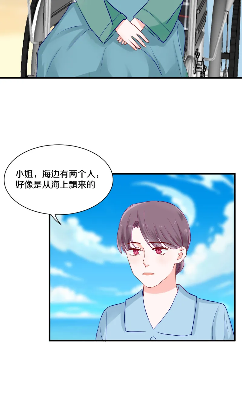 第68话 第6页