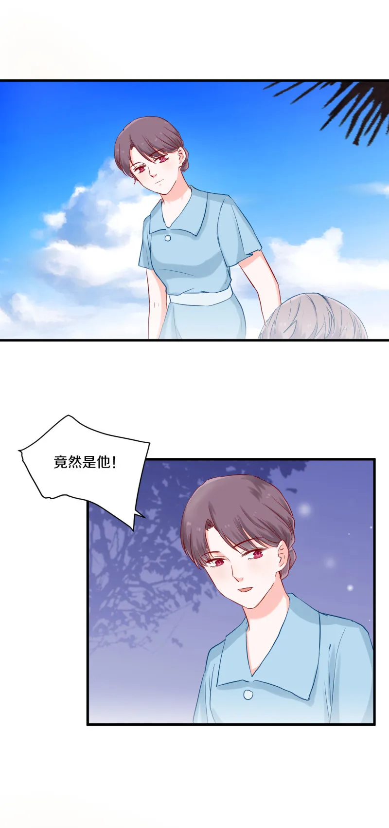 第68话 第10页