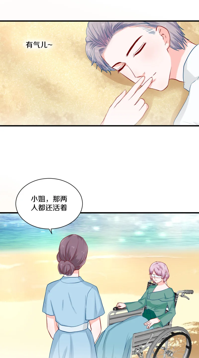 第68话 第11页