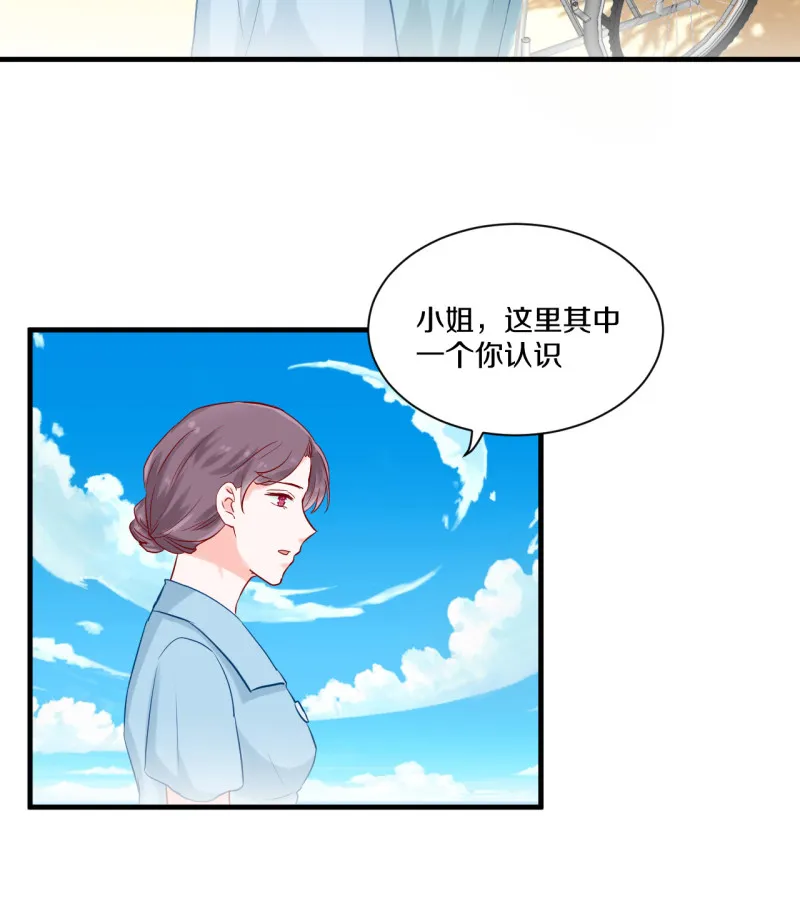 第68话 第12页