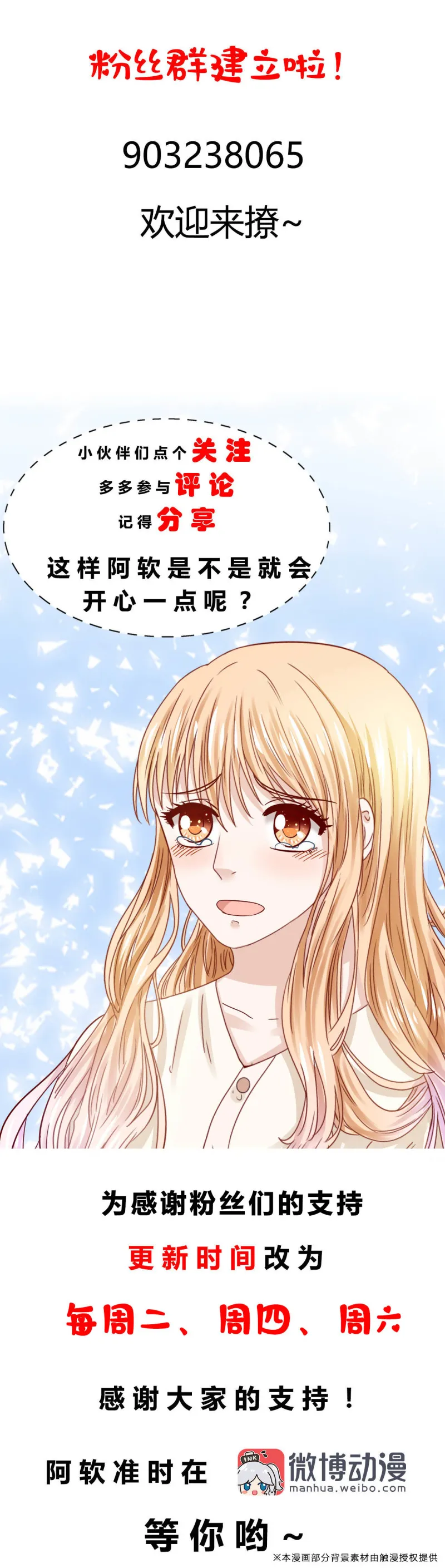 第74章 第16页
