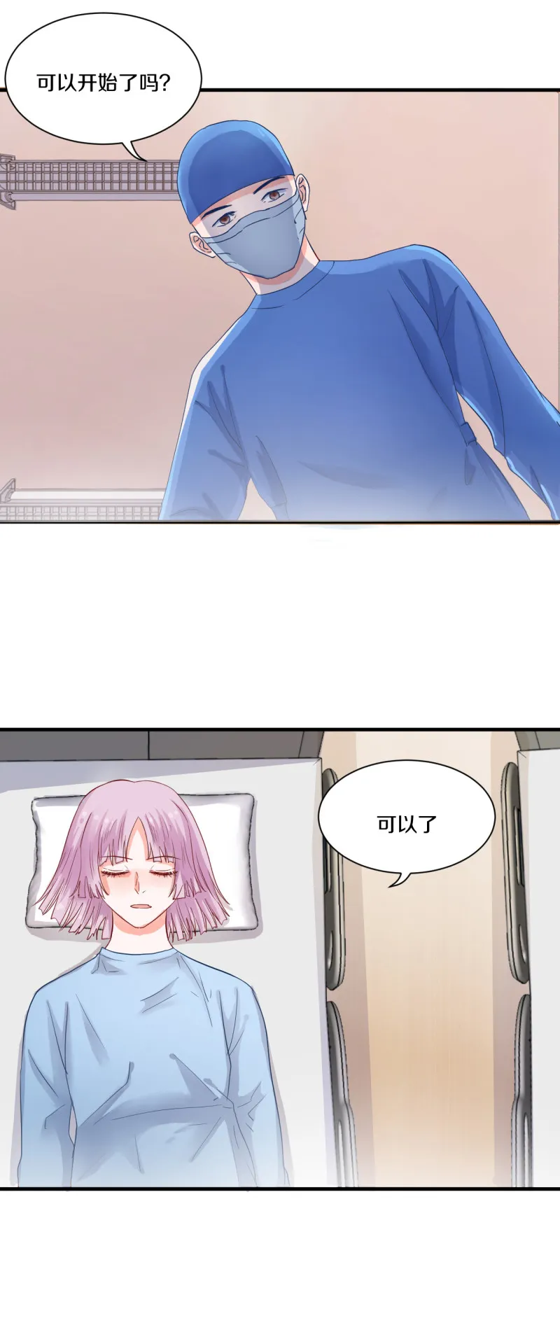 第76话 第6页