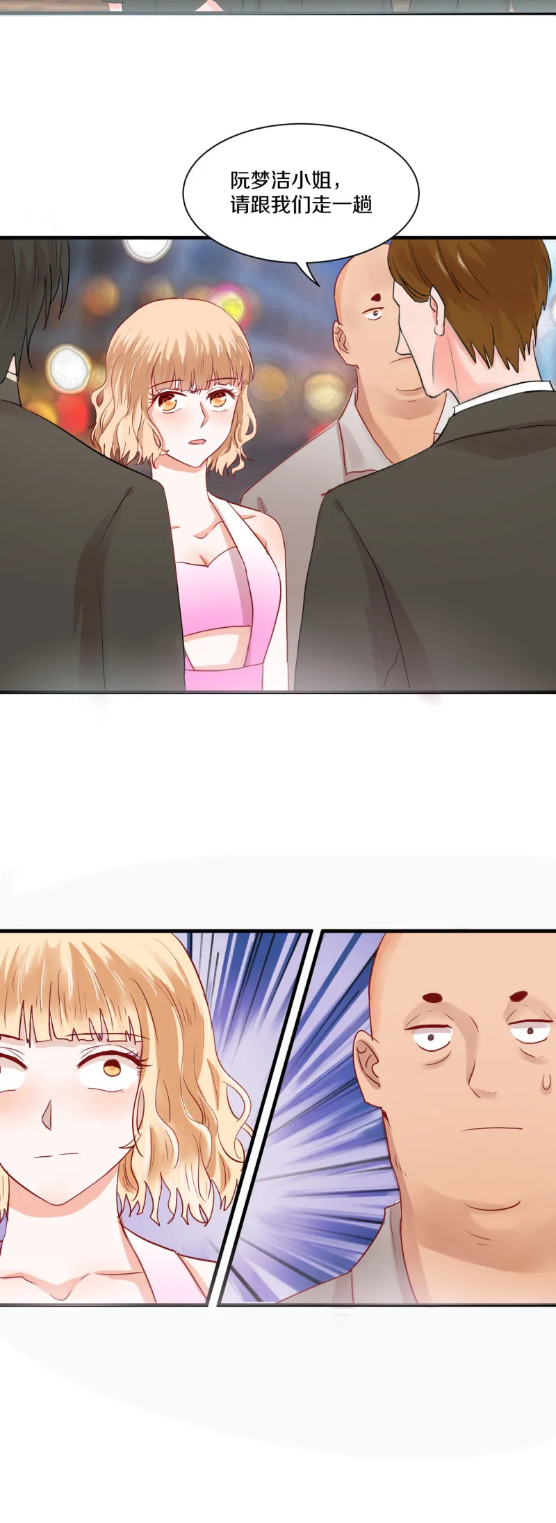 第76话 第9页