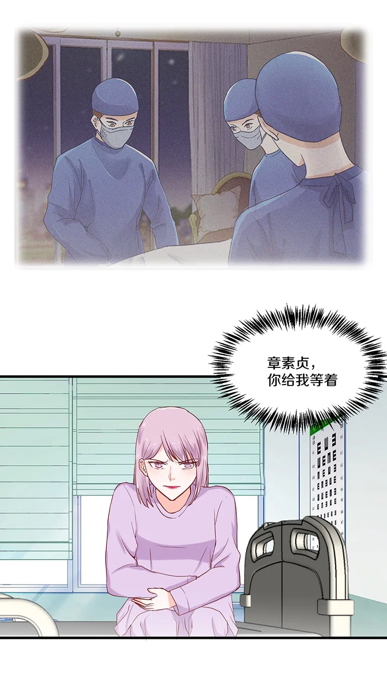 第77话 第9页