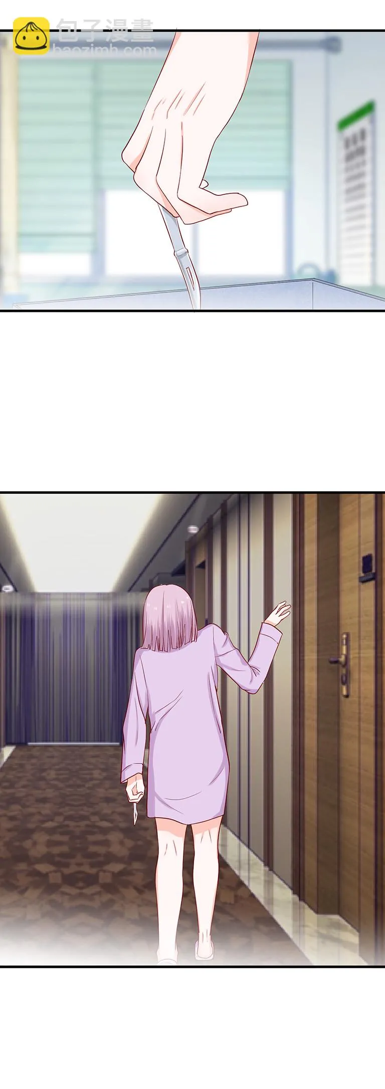 第77话 第11页
