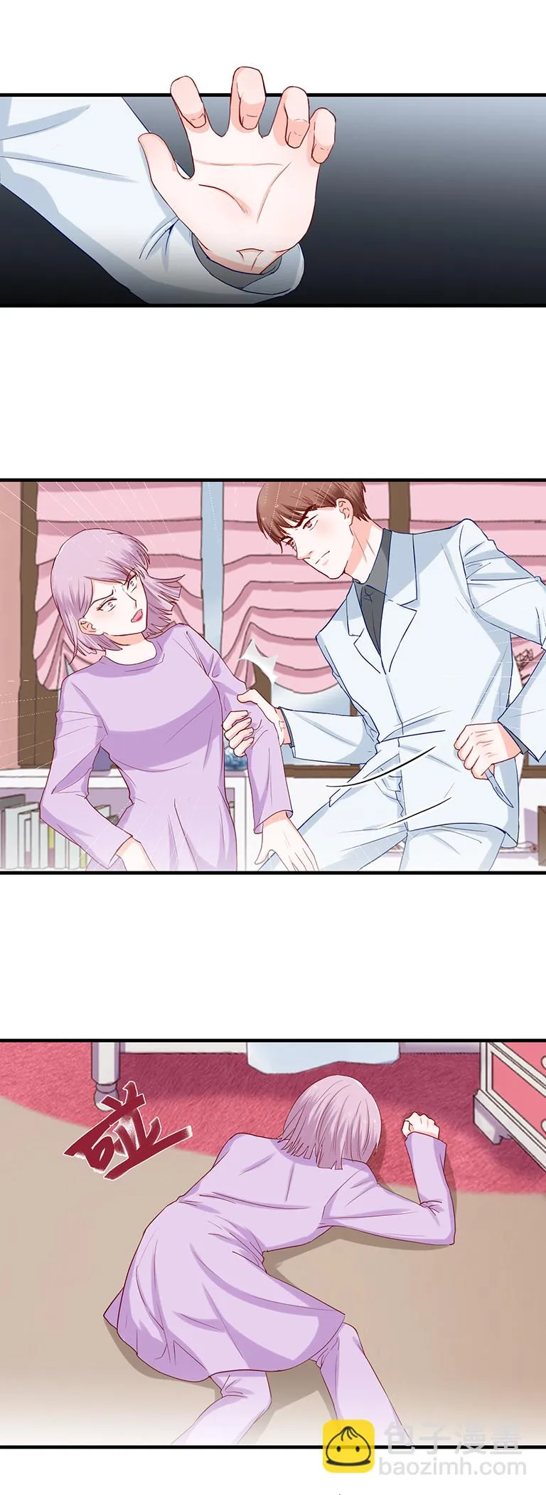 第78话 第2页