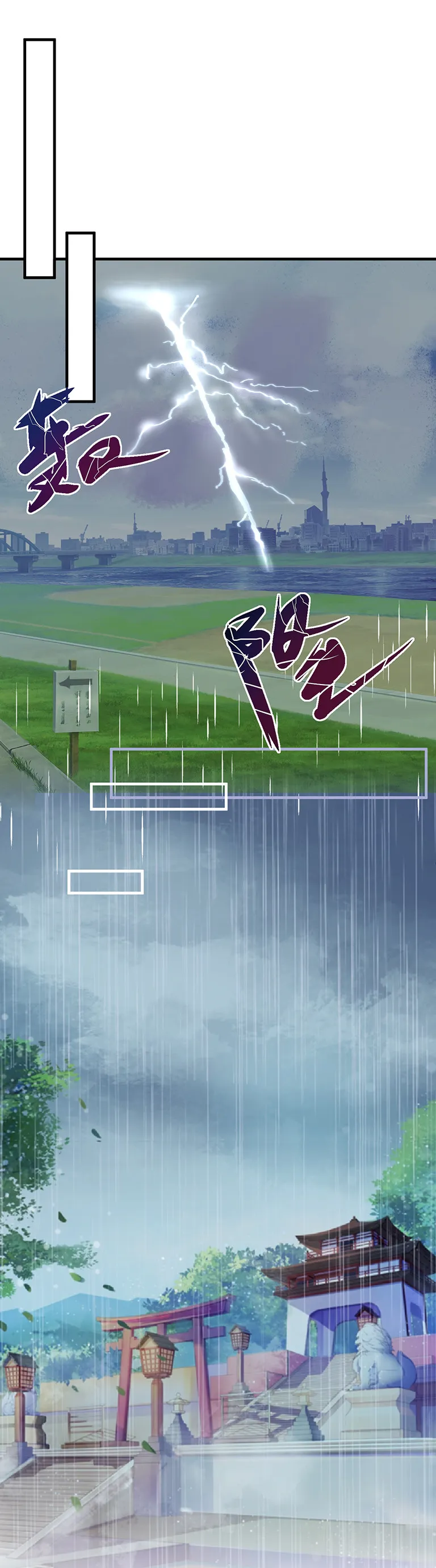 第78话 第7页