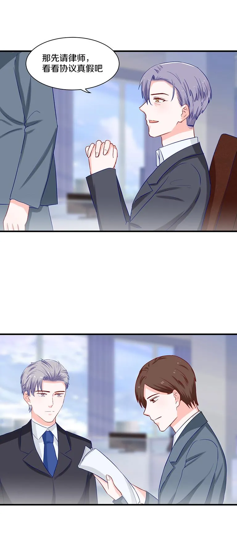 第81话 第12页