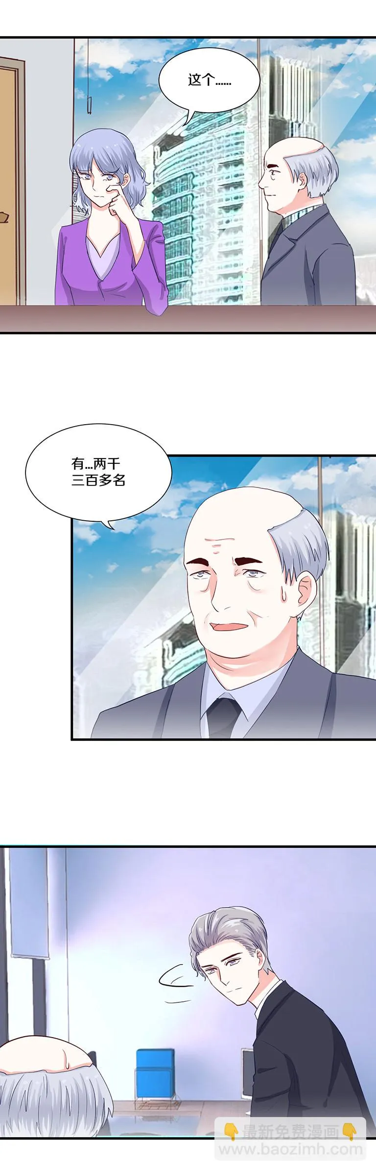 第82话 第9页
