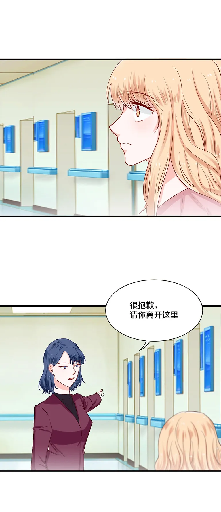 第83话 第4页