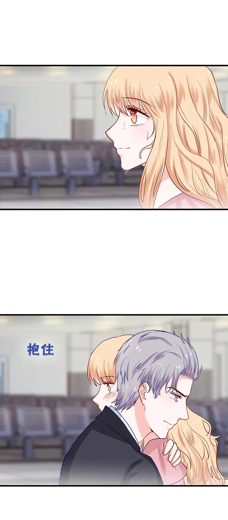 第83话 第12页