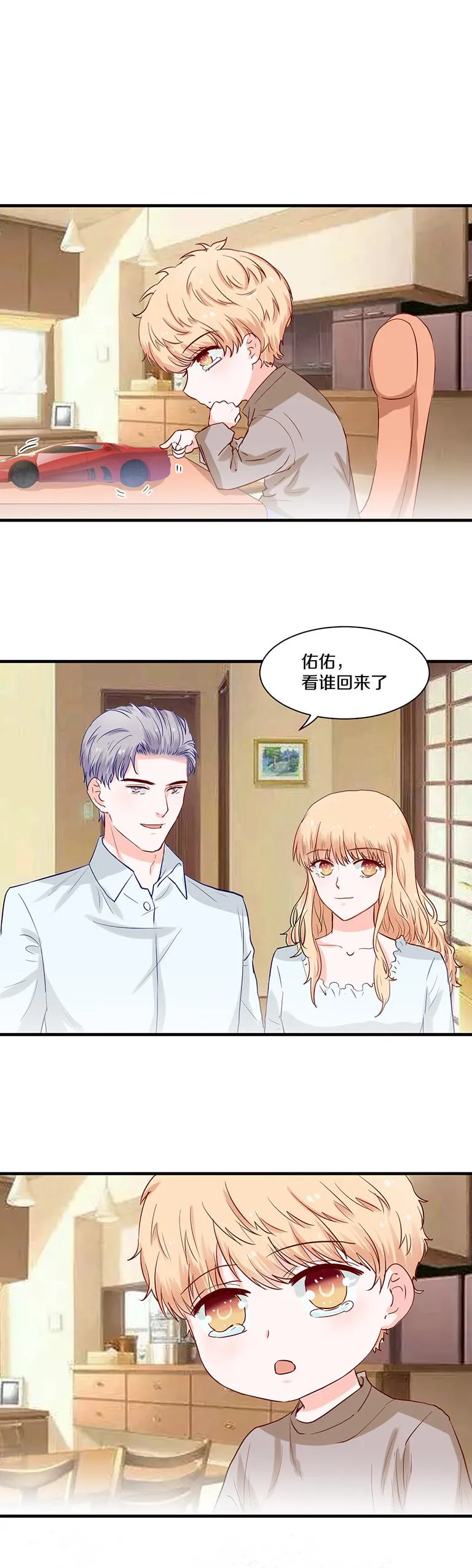 第84话 第12页