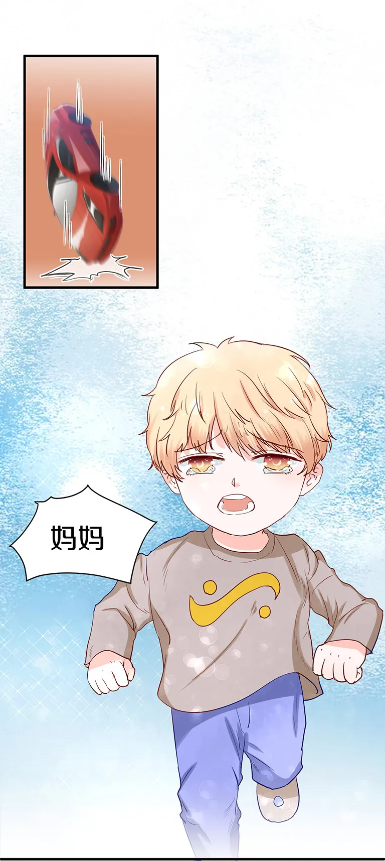 第84话 第13页