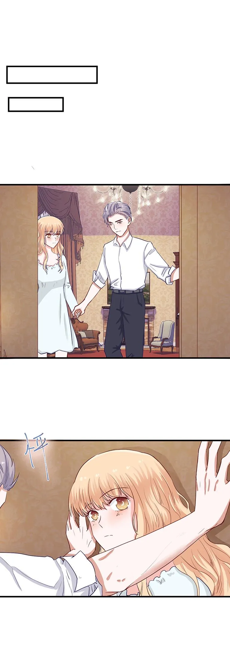 第85话 第12页