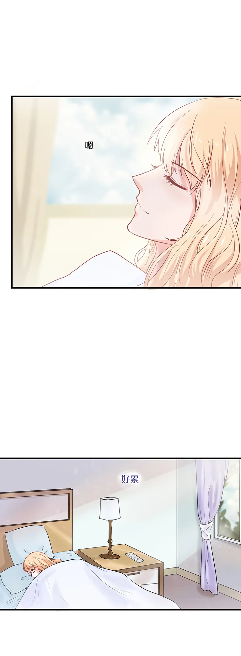 第86话 第3页