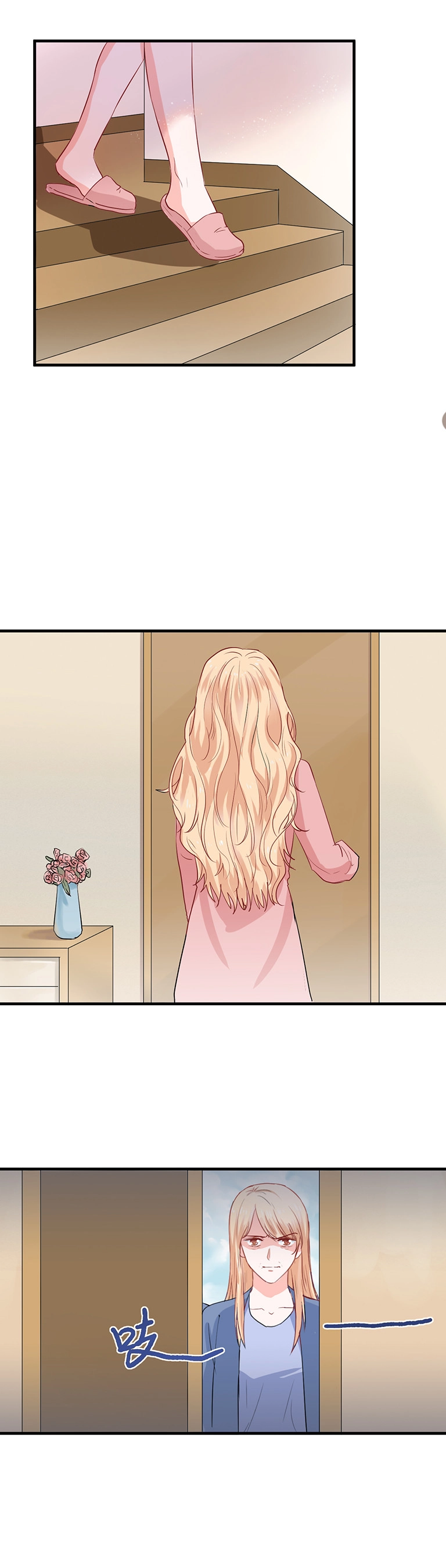 第86话 第5页