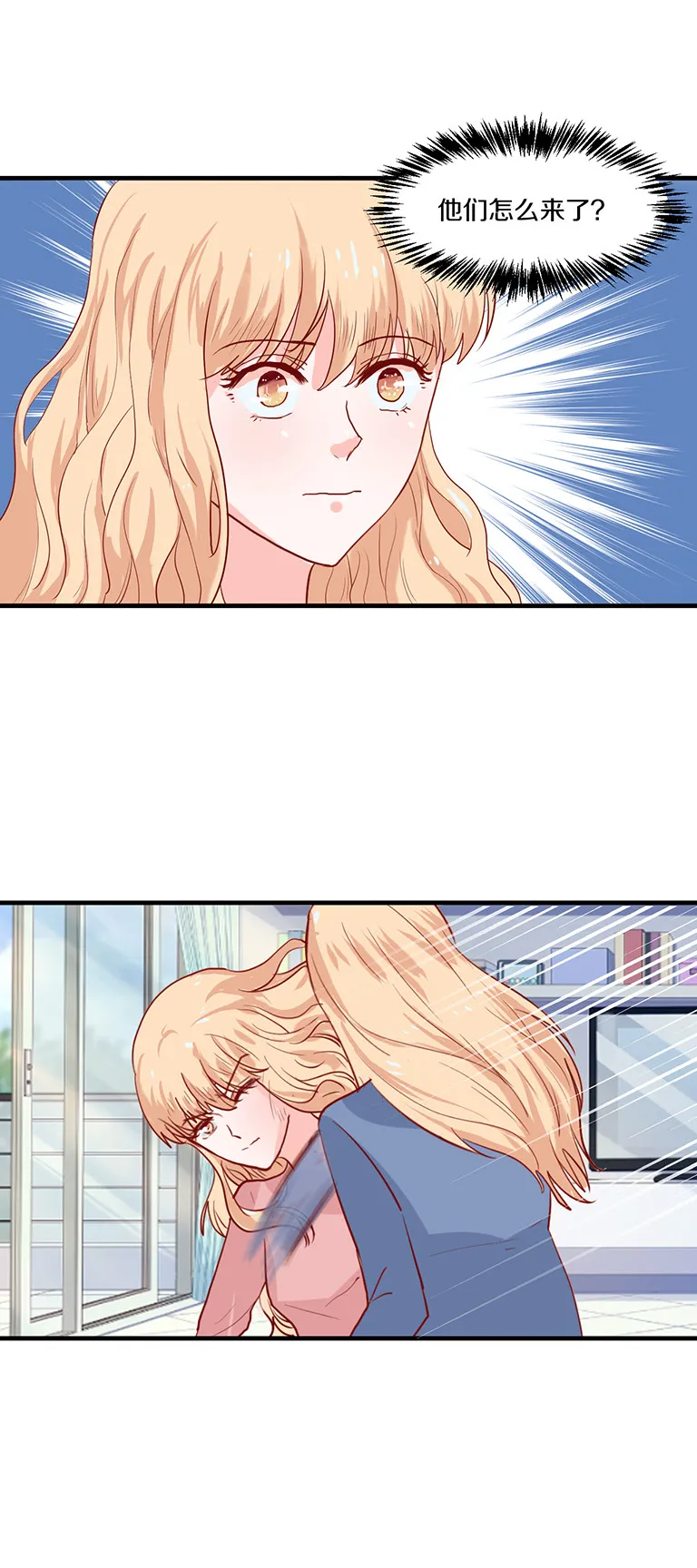第86话 第6页